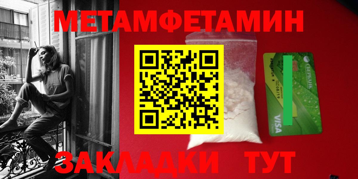 Amphetamine Розовый Заринск