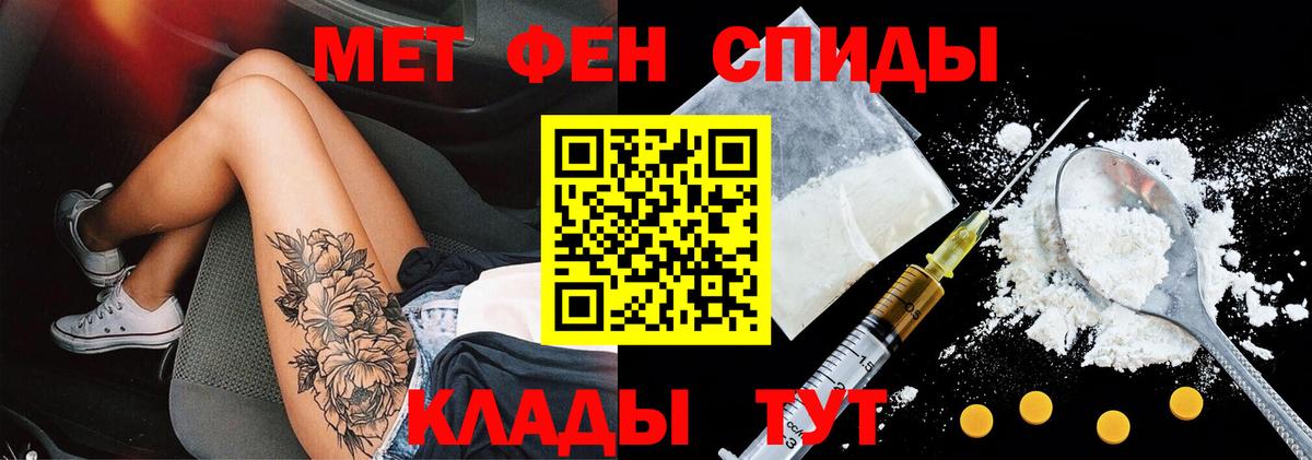 АМФЕТАМИН  Вход с VPN  Заринск  мориарти Telegram  АМФЕТАМИН Розовый 