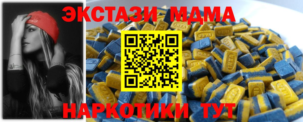 Заринск  Экстази 300 mg  Вход с VPN  Экстази  ЭКСТАЗИ Дубай 