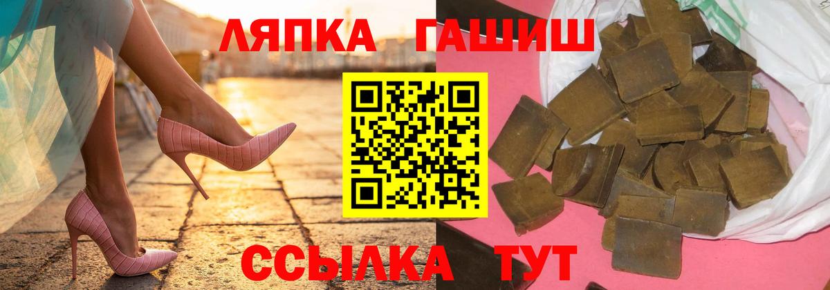 Гашиш ice o lator  Вход с VPN  сколько стоит  Заринск  ГАШ гашик 