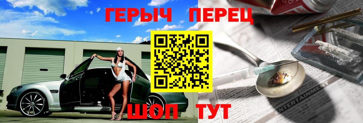 Героин  Вход с VPN  Заринск  Героин афганец 