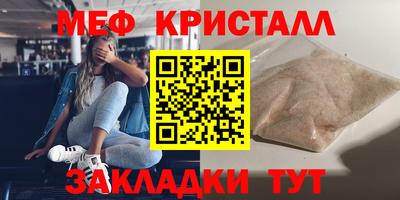 скорость mdpv Волжск