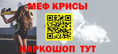 стафф Волгодонск
