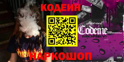 первитин Волжский