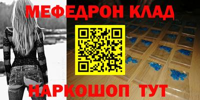 скорость mdpv Волжск