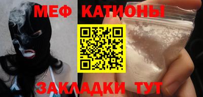 стафф Волгодонск