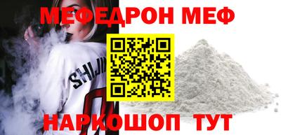 первитин Волжский