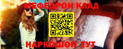 скорость mdpv Волжск