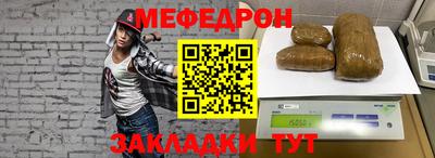 скорость mdpv Волжск