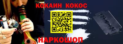 стафф Волгодонск