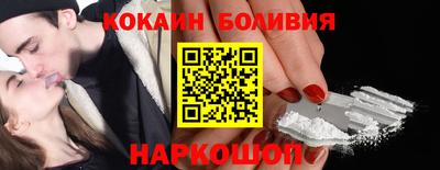 стафф Волгодонск