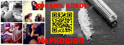 стафф Волгодонск