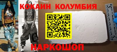 скорость mdpv Волжск