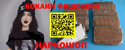 стафф Волгодонск