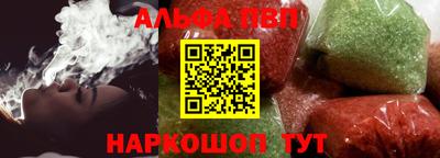 скорость mdpv Волжск
