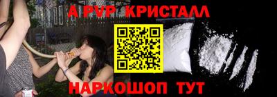 скорость mdpv Волжск
