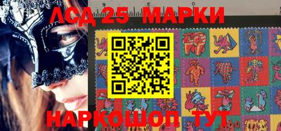 стафф Волгодонск