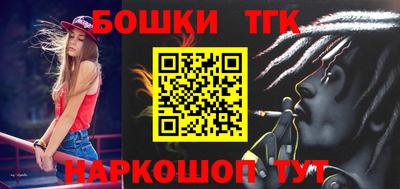 стафф Волгодонск