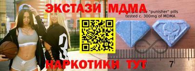 стафф Волгодонск