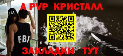 скорость mdpv Волжск