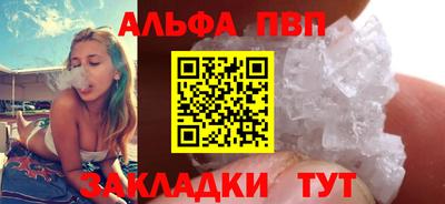 скорость mdpv Волжск