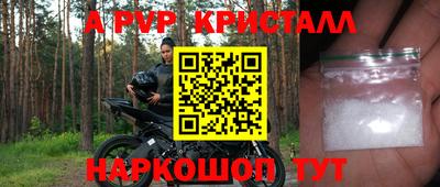 скорость mdpv Волжск