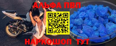 первитин Волжский