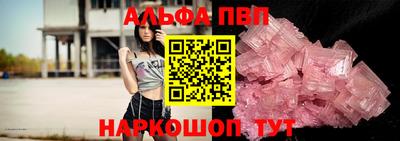 скорость mdpv Волжск