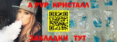 первитин Волжский