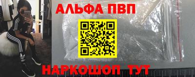 первитин Волжский