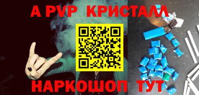 первитин Волжский