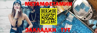 стафф Волгодонск