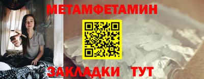 первитин Волжский
