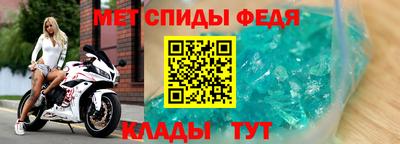 скорость mdpv Волжск