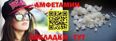 стафф Волгодонск