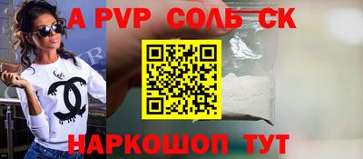 первитин Волжский