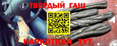 стафф Волгодонск