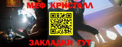 стафф Волгодонск
