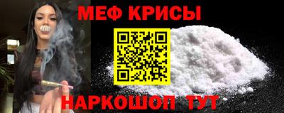 скорость mdpv Волжск