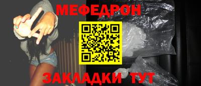 первитин Волжский