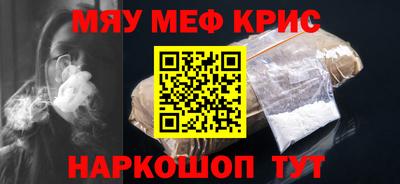 стафф Волгодонск