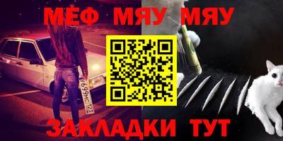 первитин Волжский