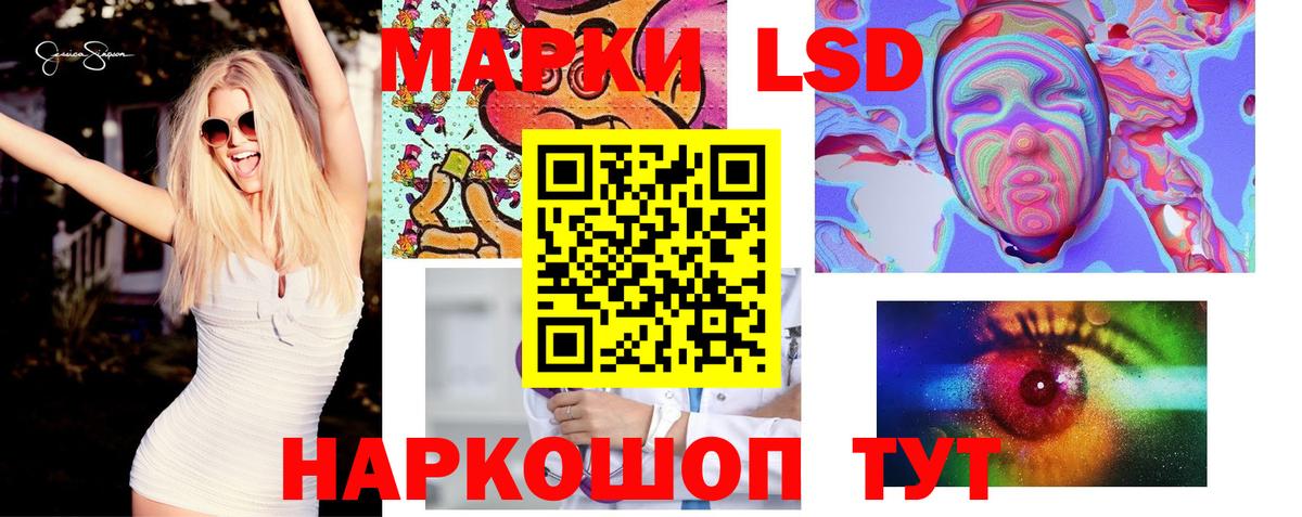 LSD-25 экстази кислота  ЛСД экстази ecstasy  Заринск  OMG как зайти  Вход с VPN 