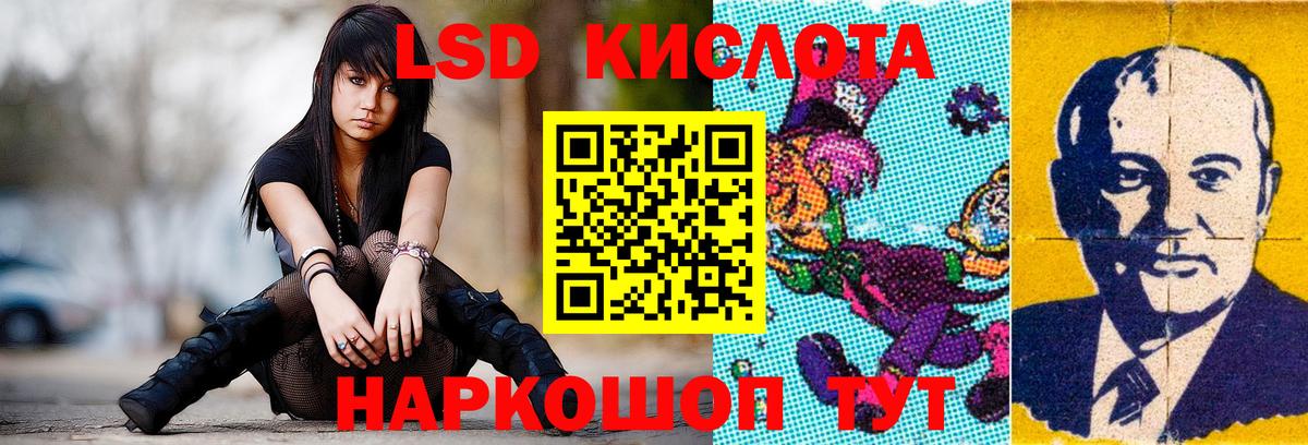 ЛСД экстази ecstasy Заринск