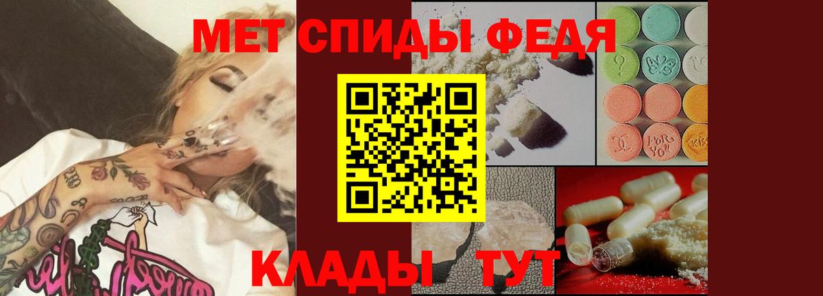 Первитин Декстрометамфетамин 99.9% Заринск