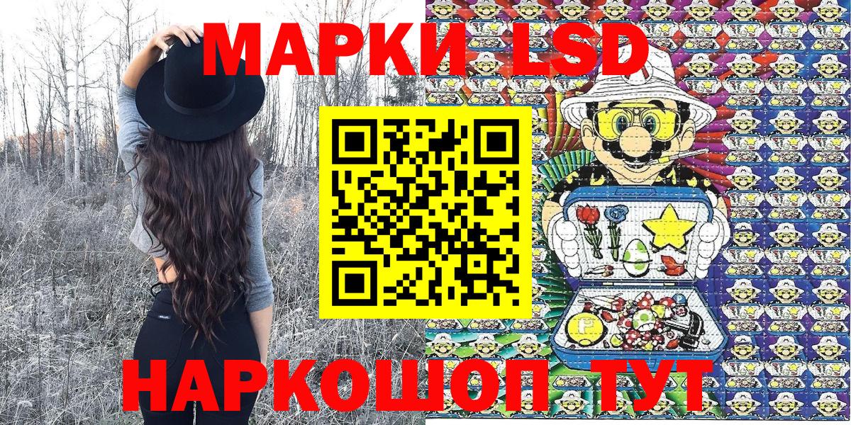 Марки 25I-NBOMe 1,5мг Заринск